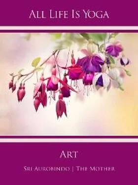 Sri Aurobindo All Life Is Yoga: Art обложка книги