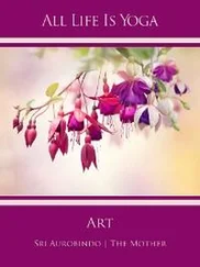 Sri Aurobindo - All Life Is Yoga - Art