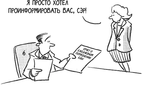 На этапе установления психологического контракта выясните к какому типу - фото 7