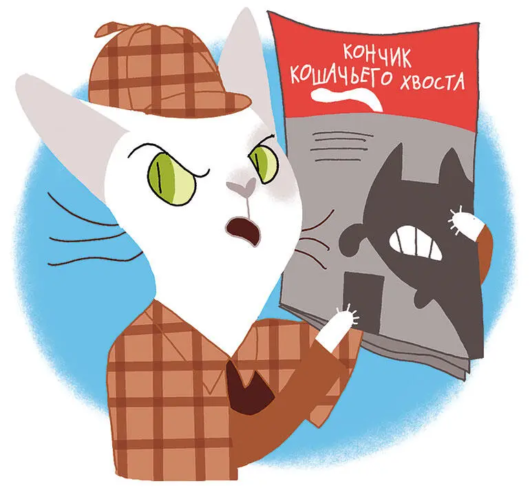 Но не все пишут статьи призывающие к разрушению общественных сооружений да - фото 17