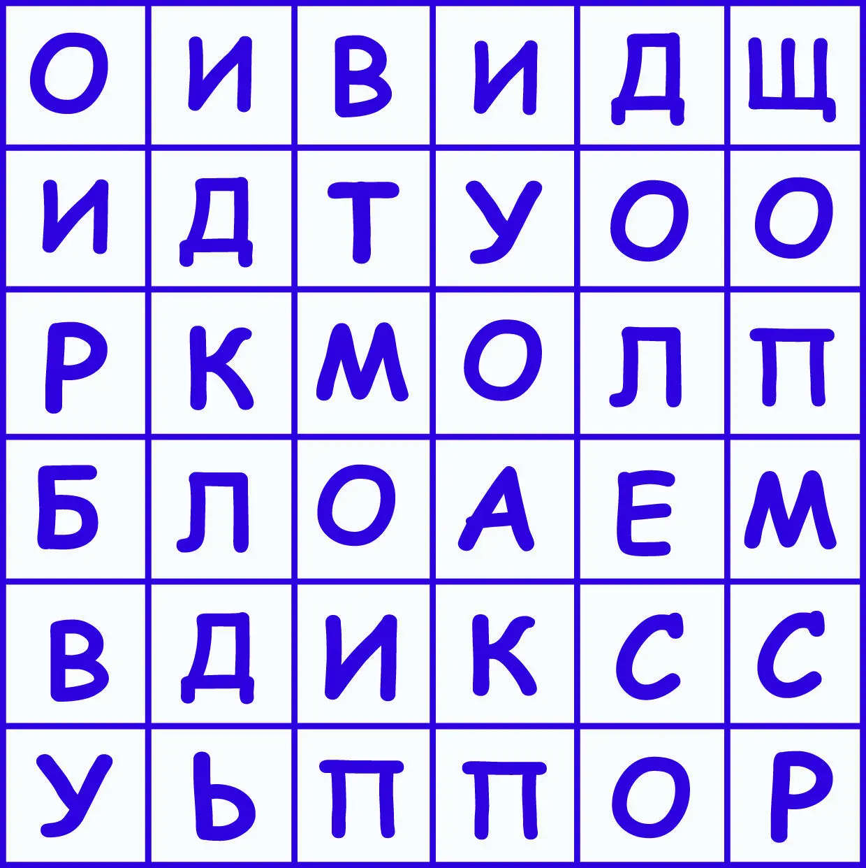 Выпятив нижнюю губу Додо попытался прочитать что написано Ничего не - фото 1