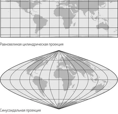 Рис 25 Два вида равновеликих цилиндрических проекций Точно так же как - фото 5
