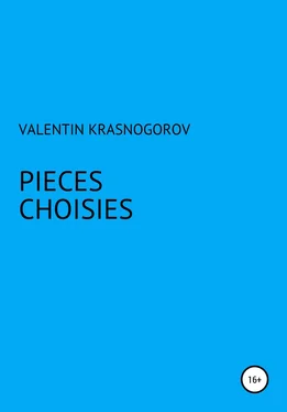 Valentin Krasnogorov Pièces choisies обложка книги