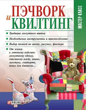 Мария Кольская Пэчворк и квилтинг обложка книги