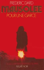 Frédéric Dard - Mausolée pour une garce