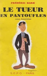 Frédéric Dard - Le tueur en pantoufles