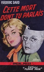 Frédéric Dard - Cette mort dont tu parlais