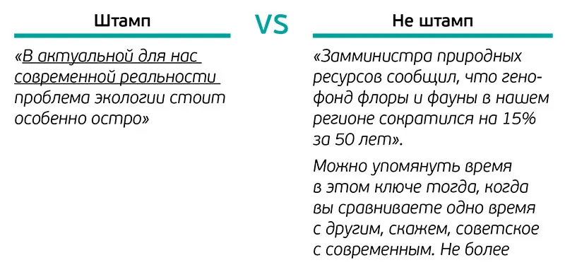 КанцелярскиеПришли к нам из бюрократического сухого и скрытного языка - фото 5