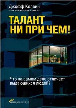 Джефф Колвин Талант ни при чем! Что на самом деле отличает выдающихся людей? обложка книги