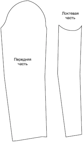 Рис 4 По линии низа также отложим по 2 см влево и вправо но с учетом наклона - фото 184