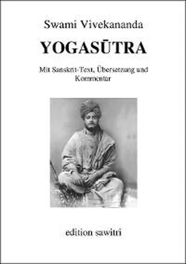 Swami Vivekananda Yogasutra обложка книги