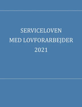 Carsten Høj Rasmussen Serviceloven med lovforarbejder обложка книги