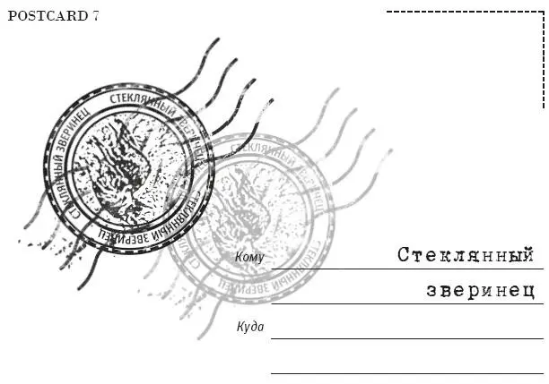 Я попробую Не разбегаться и не касаться Не сбивать самой не сбиться не - фото 4