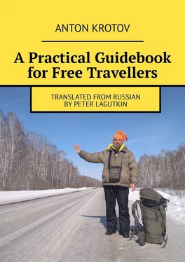 Anton Krotov A Practical Guidebook for Free Travellers. Translated from Russian by Peter Lagutkin обложка книги