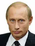 Владимир Путин Президент Российской Федерации Универсиада в Казани - фото 1