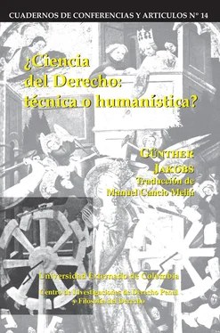 Günther Jakobs Ciencia del derecho: Técnica o humanística обложка книги