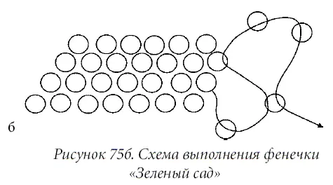 Фенечка Косые ромбы Вам потребуется Бисер 10 стеклярус леска Ход - фото 97