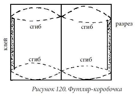 Упаковка для объемных изделий Объемные цветы из бисера или бутоньерки несложно - фото 164