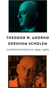 Gershom Scholem Correspondence, 1939 - 1969 обложка книги