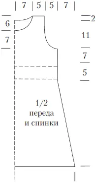Рисунок 111 Выкройка разноцветного платья Перед выполнить точно так же только - фото 117