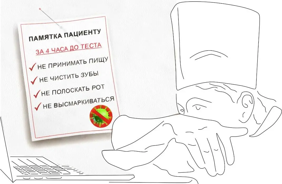 Непосредственно перед выходом Повар плотно поел промыл рот и нос - фото 3