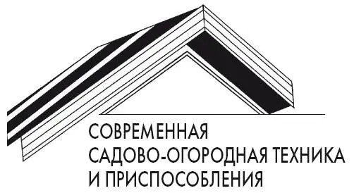 Мотоблоки Если вы владеете дачным участком особенно если он достаточно - фото 3