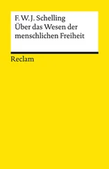 Friedrich Wilhelm Joseph Schelling - Über das Wesen der menschlichen Freiheit