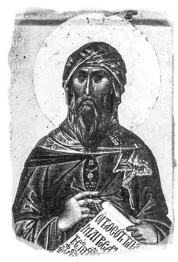 Преподобный Иоанн Дамаскин Икона Нач XIV в Слова Иисуса о том что в - фото 51