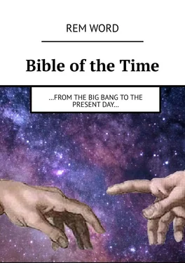 Rem Word Bible of the Time. …from the Big Bang to the present day… обложка книги