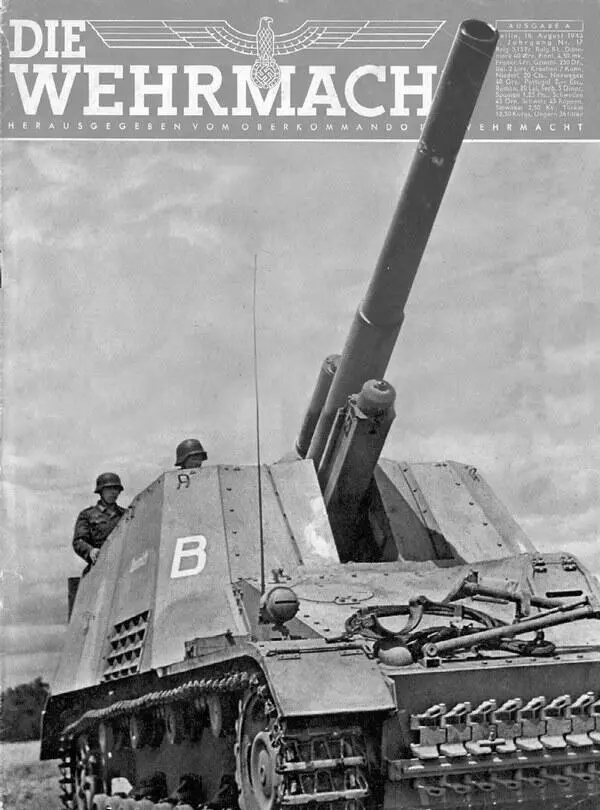 Обложка журнала Die Wehrmacht от 18 августа 1943 года В боевой рубке САУ - фото 124