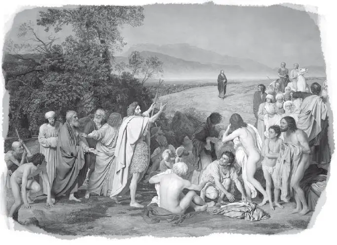 Явление Христа народу А А Ивaнов 18371857 гг И все же мнение Бультмана о - фото 8