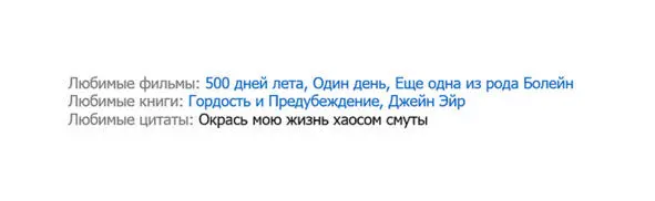 В вебсайте указана ссылка на instagram сп не замужем в братьях и сестрах - фото 1