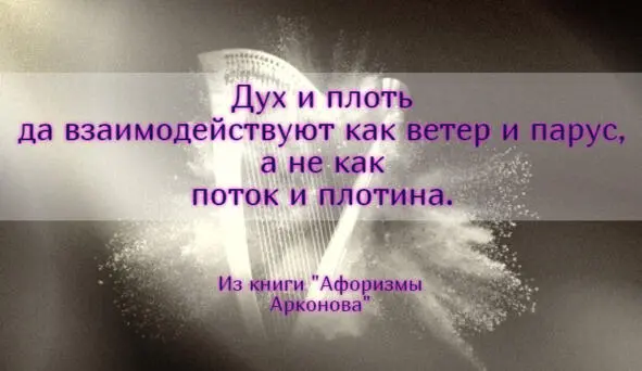 9 Почти любое не таково каким на первый взгляд кажется А то которое таково - фото 2
