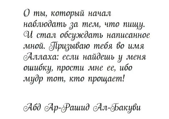 Древние поселения на Апшероне Город Баку расположенный на Апшеронском - фото 1