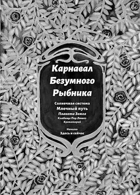 Пожалуй это ближе к истине когда по улицам городов проходили шествия а на - фото 3