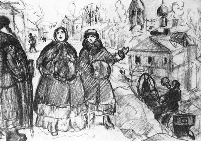 БМ Кустодиев Купеческое гулянье Начало XX в БМ Кустодиев Эскиз - фото 25