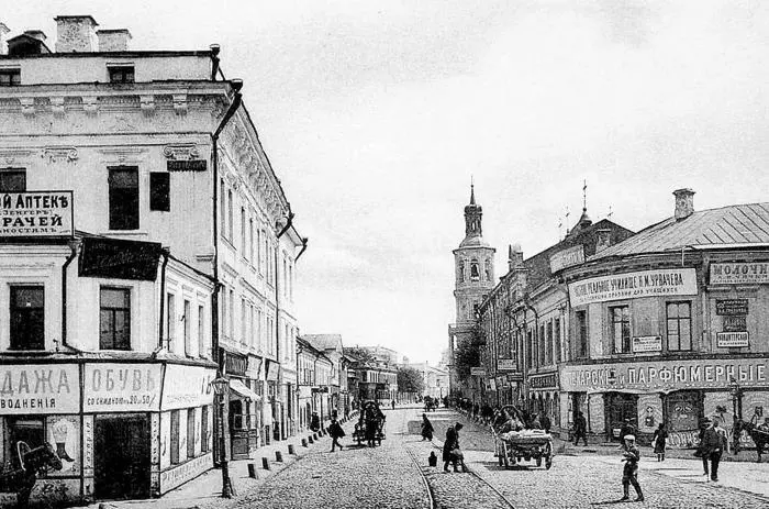 Начало Большой Полянки Фотография 1908 гг Начало Большой Полянки Вид со - фото 37