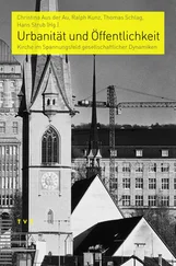 Urbanität und Öffentlichkeit