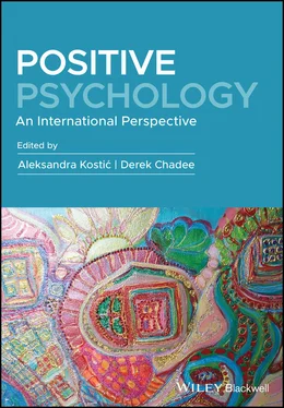 Неизвестный Автор Positive Psychology обложка книги