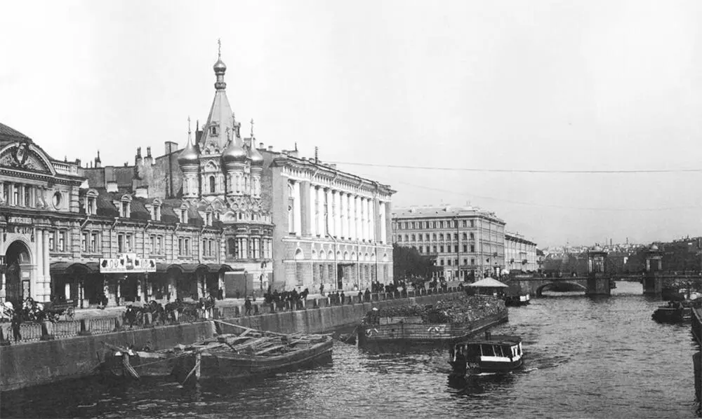 Чернышев мост через Фонтанку Фото начала ХХ в Тройная - фото 46