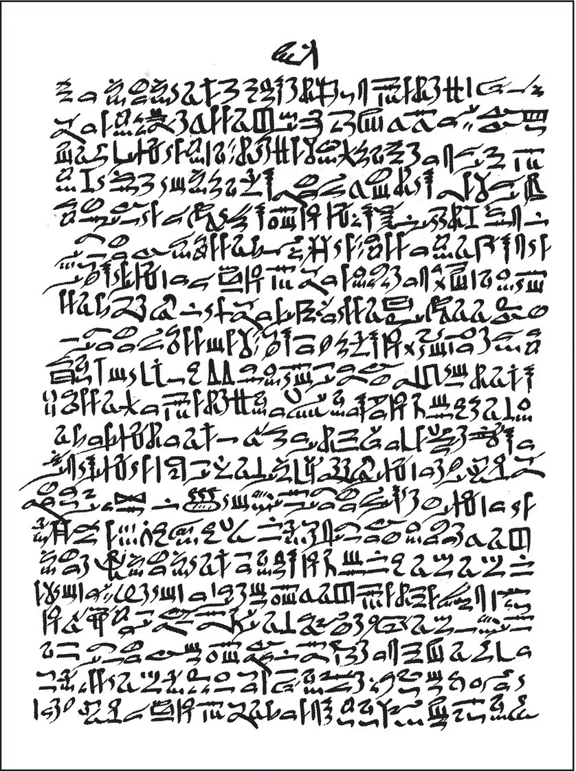 Figure 21 The Ebers papyrus The Wellcome Institute Library London UK Box - фото 6