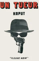 Frédéric Dard - Un tueur