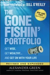 Alexander Green - The Gone Fishin' Portfolio