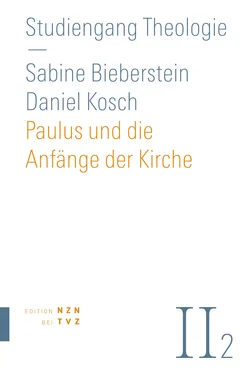 Sabine Bieberstein Paulus und die Anfänge der Kirche обложка книги