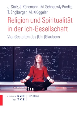 Неизвестный Автор Religion und Spiritualität in der Ich-Gesellschaft обложка книги