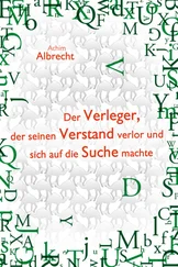 Achim Albrecht - Der Verleger, der seinen Verstand verlor und sich auf die Suche machte