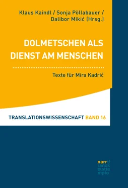 Неизвестный Автор Dolmetschen als Dienst am Menschen обложка книги