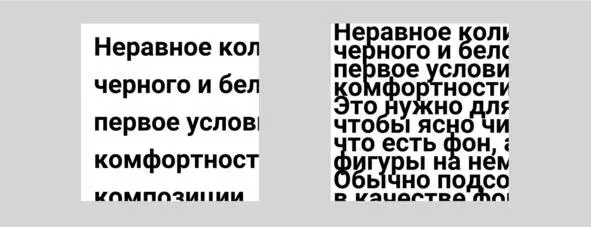 Иногда на фотографическом снимке мы видим области где множество пятен примерно - фото 7