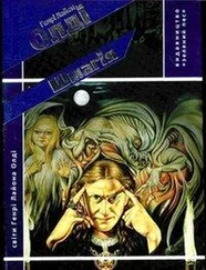 Генри Олди - Шмагія