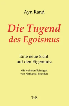 Ayn Rand Die Tugend des Egoismus обложка книги